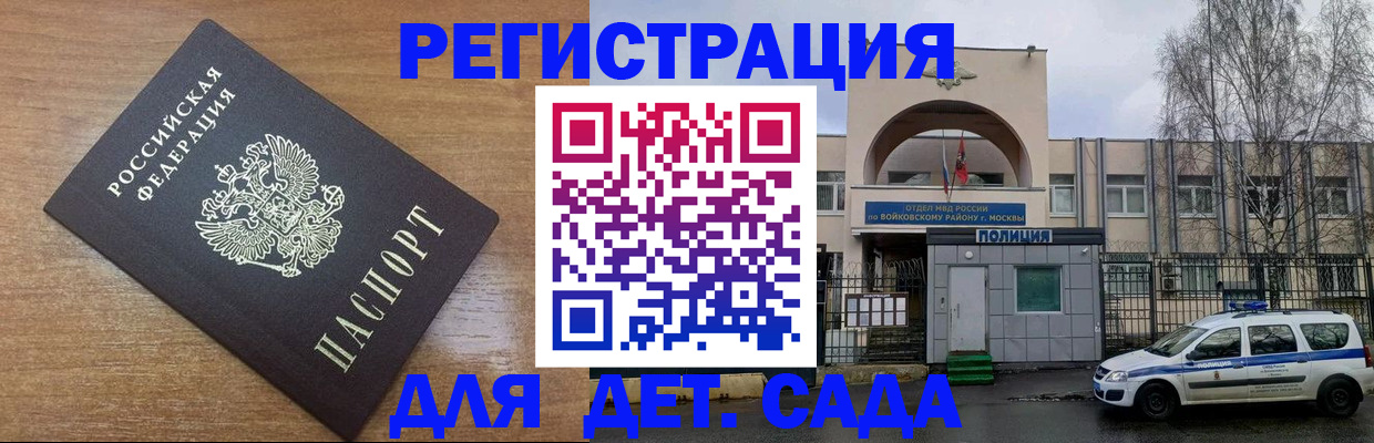 пропишу в квартире в Санкт-Петербурге